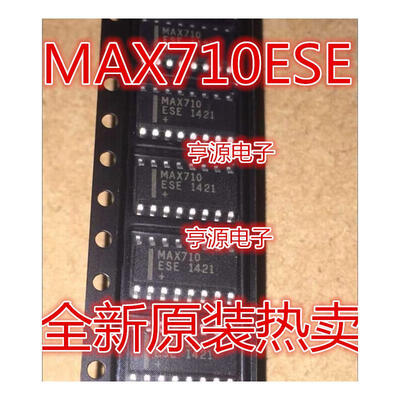 MAX710 MAX710ESE