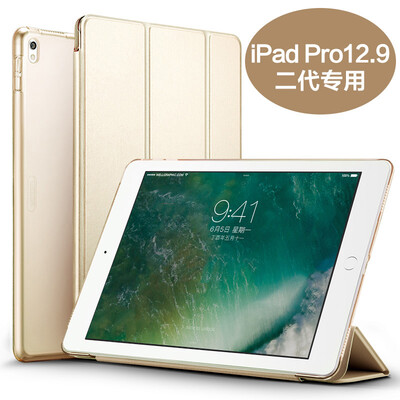 (ESR) Apple, новый iPad Pro12,9-дюймовый защитный чехол 12,9-дюймовый iPad Pro защитный кожух 2017-анти-борьба трех-кратный кожаный чехол Yue цвет серии шампанского золота
(ESR) Apple, новый iPad Pro12,9-дюймовый защитный чехол 12,9-дюймовый iPad Pro защитный кожух 2017-анти-борьба трех-кратный кожаный чехол Yue цвет серии шампанского золота
