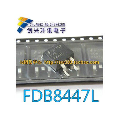 FDB8447L TO-263