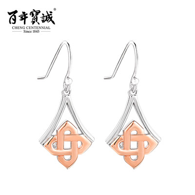 Hundred years of Baocheng national wind concentric knot s925 silver earrings female trend of retro earrings earrings silver jewelry to send girlfriends Tanabata gift to send his girlfriend
Hundred years of Baocheng national wind concentric knot s925 silver earrings female trend of retro earrings earrings silver jewelry to send girlfriends Tanabata gift to send his girlfriend