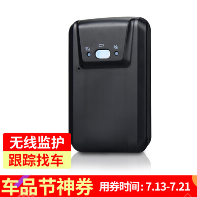 Gumi car car security gps locator personnel car motorcycle strong magnetic free installation locator anti-theft enhanced version GT03 enhanced standard + lifelong platform + flow card
Gumi car car security gps locator personnel car motorcycle strong magnetic free installation locator anti-theft enhanced version GT03 enhanced standard + lifelong platform + flow card