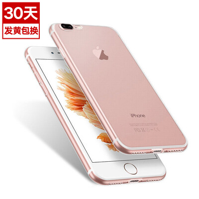 Sanctuary Sendio Apple iPhone 78 Plus mobile phone case protective case protection TPU all-inclusive transparent shell
Sanctuary Sendio Apple iPhone 78 Plus mobile phone case protective case protection TPU all-inclusive transparent shell