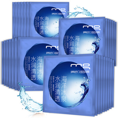 MG beauty that is the ocean ice spring moisturizing mask upgrade version of 30 (water moisturizing oil control men and women mask
MG beauty that is the ocean ice spring moisturizing mask upgrade version of 30 (water moisturizing oil control men and women mask