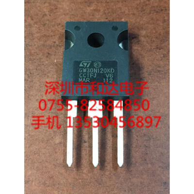 STGW30N120KD TO-247