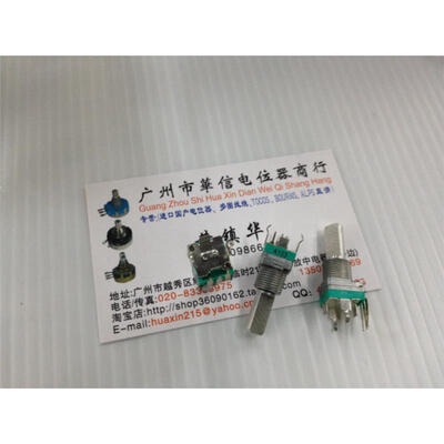 CTR 09 Vertical single joint potentiometer A10K handle 20MMF