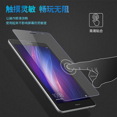 KOOLIFE glory play flat 2 tempered glass film Huawei glory play flat 2 high through the screen protective film scratch-resistant foil 8 inch
KOOLIFE glory play flat 2 tempered glass film Huawei glory play flat 2 high through the screen protective film scratch-resistant foil 8 inch