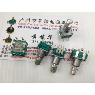 09 Vertical associated with a single switch by stepping potentiometer B50K 41 points Shank 15MMF
09 Vertical associated with a single switch by stepping potentiometer B50K 41 points Shank 15MMF