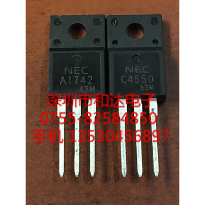 2SA1742 2SC4550 TO-220F