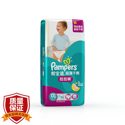 Pampers ultra-thin dry baby pull pants plus large XXL50 pants-type pants 15kg or more urine is not wet
Pampers ultra-thin dry baby pull pants plus large XXL50 pants-type pants 15kg or more urine is not wet