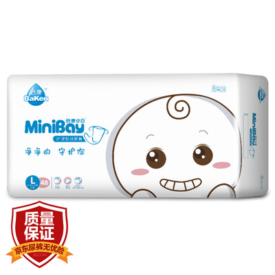 Bikang Baken white baby diapers urine is not wet whitening soft home fitted XL42 tablets 12kg or more
Bikang Baken white baby diapers urine is not wet whitening soft home fitted XL42 tablets 12kg or more