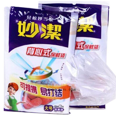 Jingdong supermarket Miao Jie vest-style fresh bag large 46 easy to wear knot resistance bearing
Jingdong supermarket Miao Jie vest-style fresh bag large 46 easy to wear knot resistance bearing