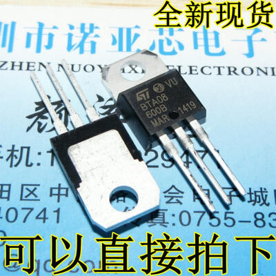 BTA08-600B ST TO-220 8A600V
BTA08-600B ST TO-220 8A600V