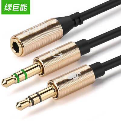 Green can (audio) line of audio and video cable audio sharing line 3.5mm audio line headphone splitter
Green can (audio) line of audio and video cable audio sharing line 3.5mm audio line headphone splitter