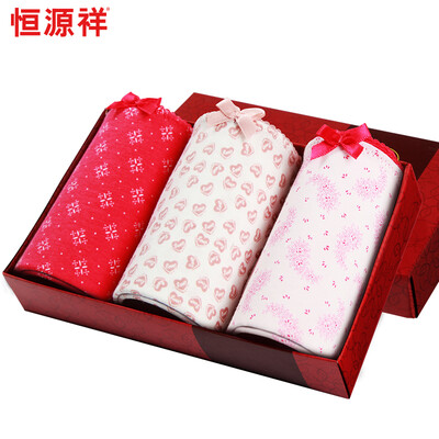 Heng Yuan Xiang underwear women floral small fresh stretch cotton comfortable briefs mixed with three loaded 16085
Heng Yuan Xiang underwear women floral small fresh stretch cotton comfortable briefs mixed with three loaded 16085