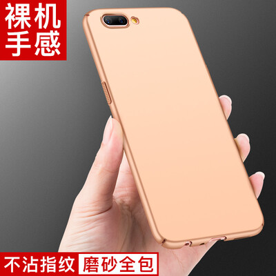 Плюс отличного OPPO R11 Plus телефона оболочка / защитная рукав матовой кожи чувствовать твердую оболочку серия защитной оболочки Gold
Плюс отличного OPPO R11 Plus телефона оболочка / защитная рукав матовой кожи чувствовать твердую оболочку серия защитной оболочки Gold
