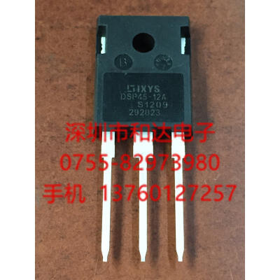 DSP45-12A TO-247