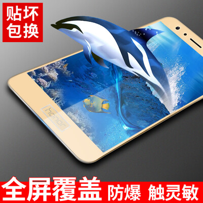 Задолго от 8 полноэкранных славы Huawei стала взрывозащищенным стеклянной пленка HD телефон защитной пленка пленки экран фильм подходит для Huawei Glory 8 (золото кос)
Задолго от 8 полноэкранных славы Huawei стала взрывозащищенным стеклянной пленка HD телефон защитной пленка пленки экран фильм подходит для Huawei Glory 8 (золото кос)