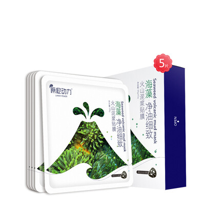 original mud power laharpower moisturizing replenishment surface film combination 20 NMF moisturizing repair 10 bacteria mushroom 10
original mud power laharpower moisturizing replenishment surface film combination 20 NMF moisturizing repair 10 bacteria mushroom 10