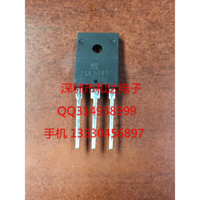 2SK1385