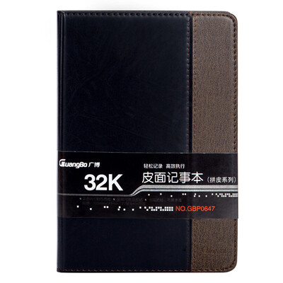 Обширный (Guangbo) 32K120 Чжан бороться кожа кожа блокнота бизнес книги / канцелярские ноутбук / блокнот темно-коричневый GBP0647 
Обширный (Guangbo) 32K120 Чжан бороться кожа кожа блокнота бизнес книги / канцелярские ноутбук / блокнот темно-коричневый GBP0647