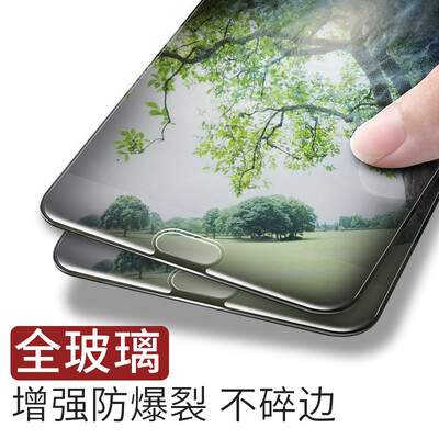 2 Pack Smorss OPPO R9 tempered film mobile phone protection film explosion-proof scratch-resistant screen before the film edge of the tempered film
2 Pack Smorss OPPO R9 tempered film mobile phone protection film explosion-proof scratch-resistant screen before the film edge of the tempered film