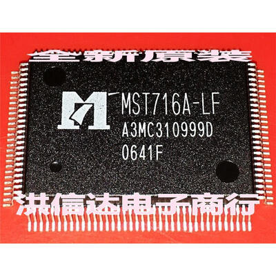 MST716A-LF
MST716A-LF