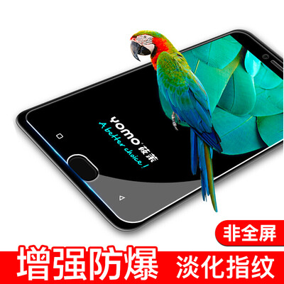 YOMO Jin Li F5 tempered film protective film f5 tempered film scratch-proof glass film non-full-screen coverage -0.3mm
YOMO Jin Li F5 tempered film protective film f5 tempered film scratch-proof glass film non-full-screen coverage -0.3mm
