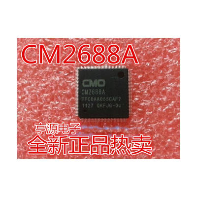 CM2688 CM2688A