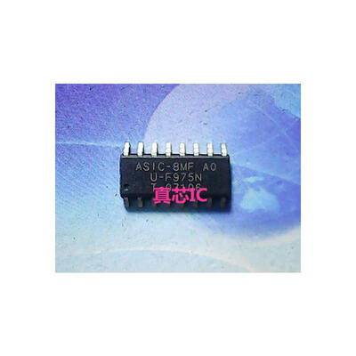 ASIC-8MF AO