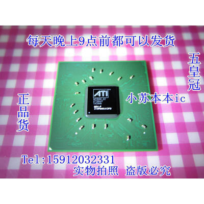 ATI X1400 216PMAKA12FG