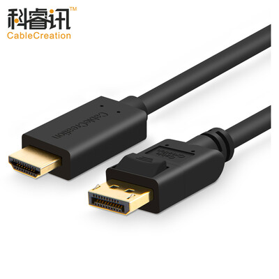 CABLE CREATION DP to HDMI cable Displayport to HDMI high-definition TV monitor line version 12 4K notebook video card with TV 183 meters black CD0254
CABLE CREATION DP to HDMI cable Displayport to HDMI high-definition TV monitor line version 12 4K notebook video card with TV 183 meters black CD0254