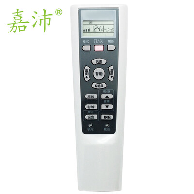 Jia Pei K-203A air-conditioning remote control for Hisense DG11J1-03 (B) DG11J1-10 DG11J1-12 DG11J1-02 KFR-35GW / A8X860N-A3 white
Jia Pei K-203A air-conditioning remote control for Hisense DG11J1-03 (B) DG11J1-10 DG11J1-12 DG11J1-02 KFR-35GW / A8X860N-A3 white