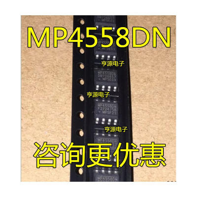MP4558 MP4558DN MP4558DN-LF-Z