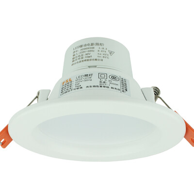 Foshan Lighting FSL LED Downlight Venture Living Room Ambient Light All White 6W3 inch warm white 3000K Diamond three generations
Foshan Lighting FSL LED Downlight Venture Living Room Ambient Light All White 6W3 inch warm white 3000K Diamond three generations