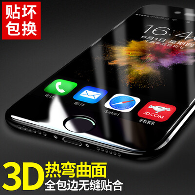 【3D Rewind】 Langke iphone7 plus tempered film Apple 7plus tempered film full-screen coverage 3D hot bending film high-definition explosion-proof glass protective film (black
【3D Rewind】 Langke iphone7 plus tempered film Apple 7plus tempered film full-screen coverage 3D hot bending film high-definition explosion-proof glass protective film (black