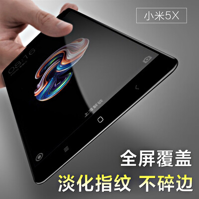 KOOLIFE millet 5X full-screen coated tempered full-screen glass film full coverage of mobile phone protective film for millet 5x-black
KOOLIFE millet 5X full-screen coated tempered full-screen glass film full coverage of mobile phone protective film for millet 5x-black