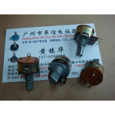 149 with switch potentiometer B50K 15F