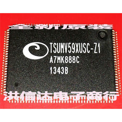 TSUMV59XUSC-Z1