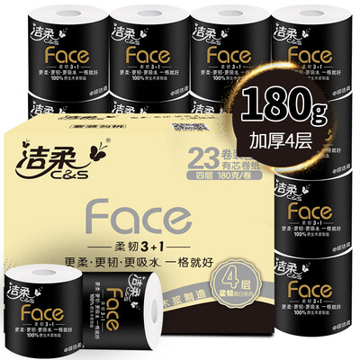 C & ) rolls black face thick 4 layer 180g toilet paper * 23 volumes (FCL sales face series is enough
C & ) rolls black face thick 4 layer 180g toilet paper * 23 volumes (FCL sales face series is enough
