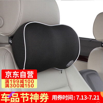 GiGi car headrest G-1562 anion space memory cotton health headrest car neck pillow pillow pillar apricot apricot
GiGi car headrest G-1562 anion space memory cotton health headrest car neck pillow pillow pillar apricot apricot