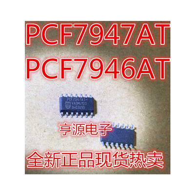 PCF7946 PCF7946AT PCF7947 PCF7947AT
PCF7946 PCF7946AT PCF7947 PCF7947AT