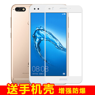 【Membrane shell set】 KOLA Huawei Chang enjoy 7 full coverage of mobile phone film protective film transparent mobile phone case protective cover for Huawei Chang enjoy 7 white
【Membrane shell set】 KOLA Huawei Chang enjoy 7 full coverage of mobile phone film protective film transparent mobile phone case protective cover for Huawei Chang enjoy 7 white