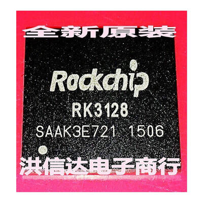 RK3128CPU
RK3128CPU