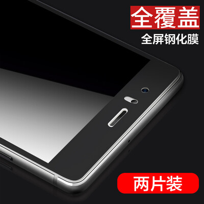 【Two Pack】 Wyatt (yueke) Huawei P9 tempered film 3D carbon fiber mobile phone screen film scratch-proof anti-fingerprint anti-fingerprint full coverage transparent glass film - obsidian black
【Two Pack】 Wyatt (yueke) Huawei P9 tempered film 3D carbon fiber mobile phone screen film scratch-proof anti-fingerprint anti-fingerprint full coverage transparent glass film - obsidian black