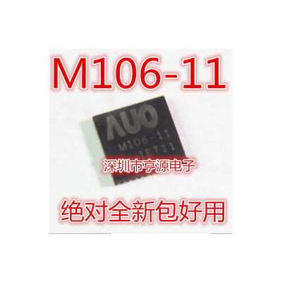 AUO M106-11 AUO-M106-11 
AUO M106-11 AUO-M106-11