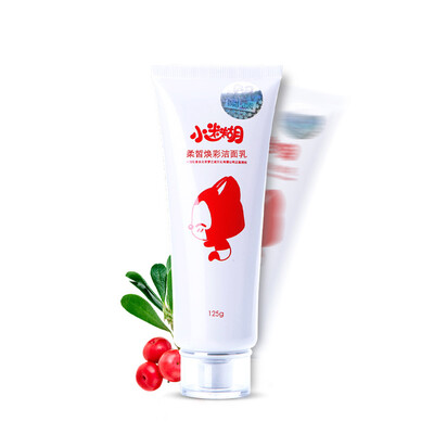 Royal Square mud mud small hyaluronic acid deep cleansing moisturizing cleanser 100g deep cleansing mild moisturizing facial cleanser
Royal Square mud mud small hyaluronic acid deep cleansing moisturizing cleanser 100g deep cleansing mild moisturizing facial cleanser