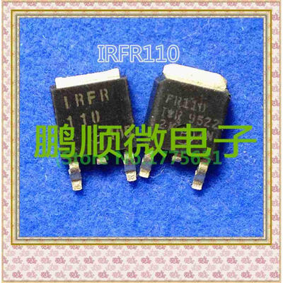 50PCSlot FR110 LR110 FU110