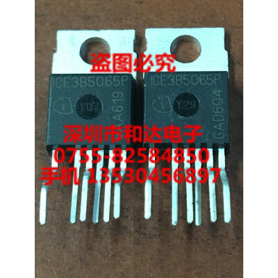 ICE3B5065P TO-220-6