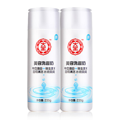 Dabao (DaBao) Green Tea Oil Control Cleanser 100g (Cleanser gentle cleansing moisturizing refreshing men and women
Dabao (DaBao) Green Tea Oil Control Cleanser 100g (Cleanser gentle cleansing moisturizing refreshing men and women