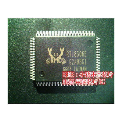 RTL8306E QFP
RTL8306E QFP